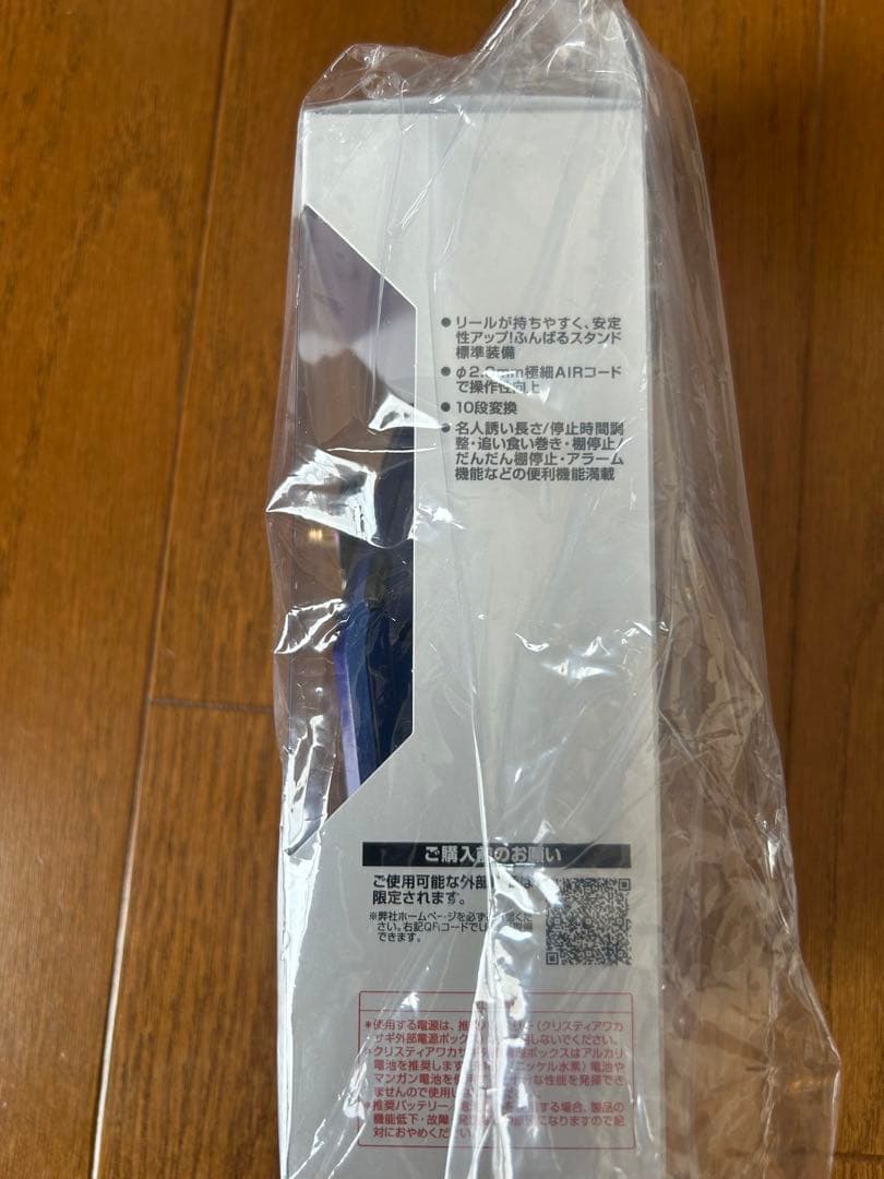 ダイワ クリスティアワカサギ AIR ブルーパープルムーブ　新品未開封2台セット