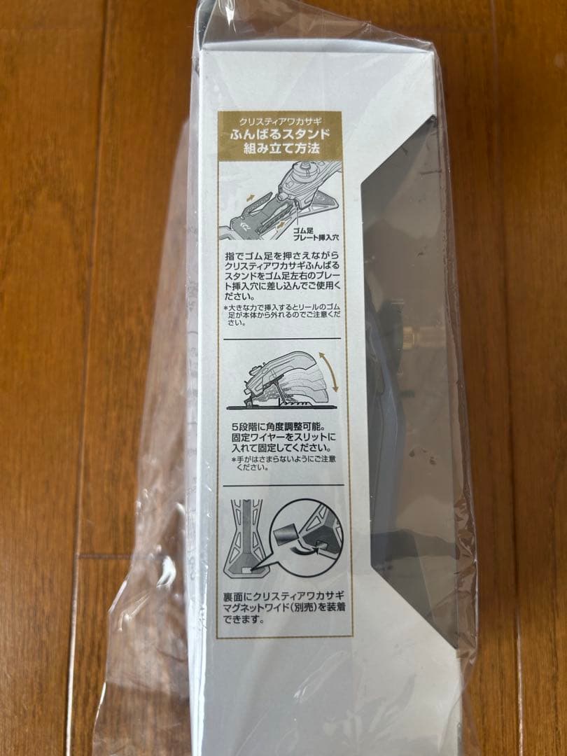 ダイワ クリスティアワカサギ AIR ブルーパープルムーブ　新品未開封2台セット