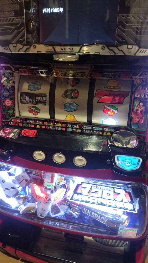 超時空要塞マクロス　パチスロ実機　5号機