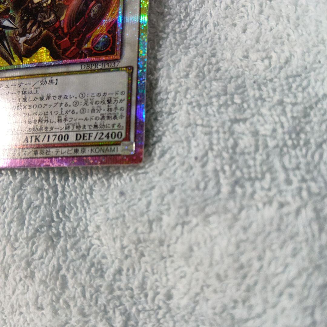 レッドシール　プリシク（＋通常、ミクス、レコ、クリップ）遊戯王