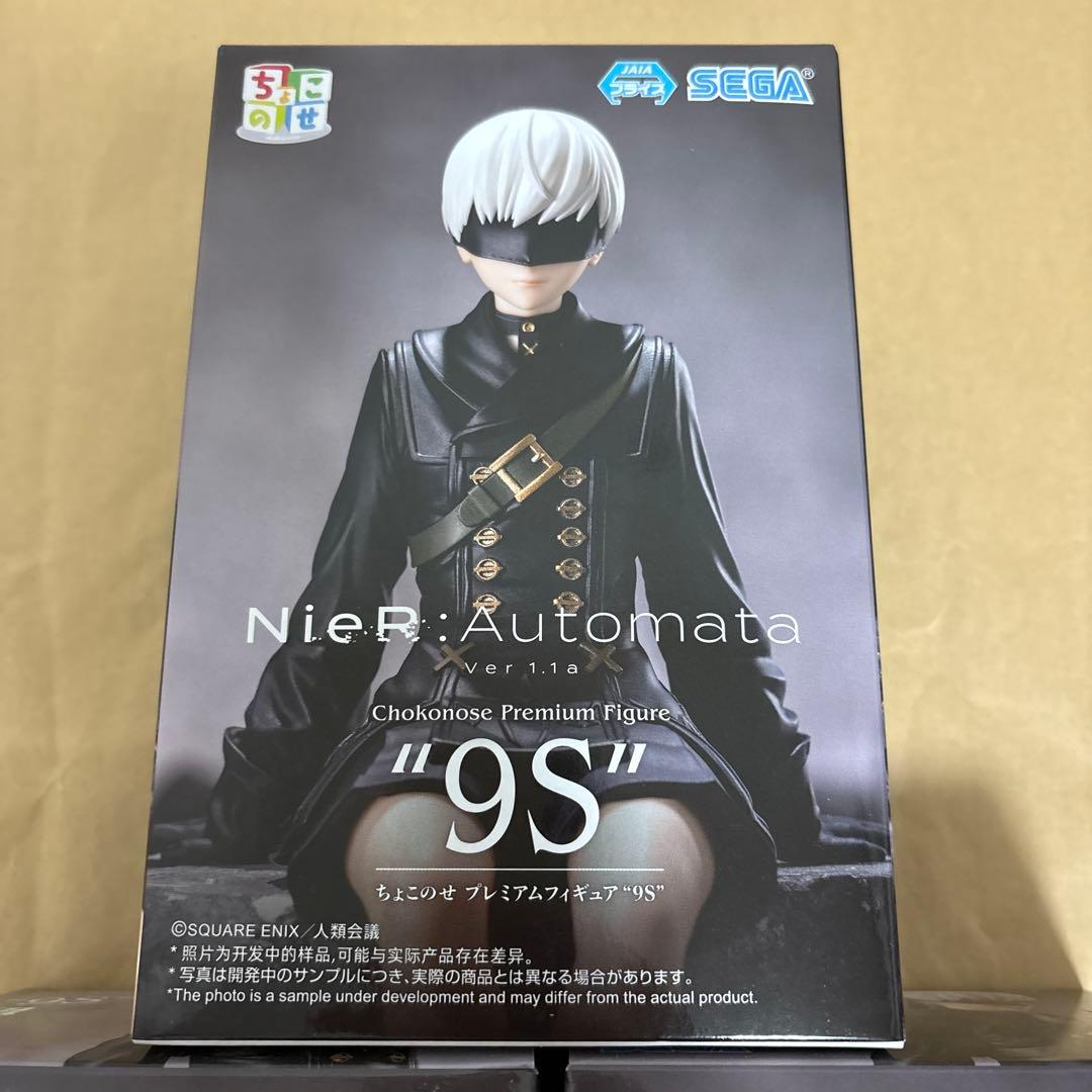 NieR:AutomataVer1.1a ちょこのせフィギュア“9S” 3点