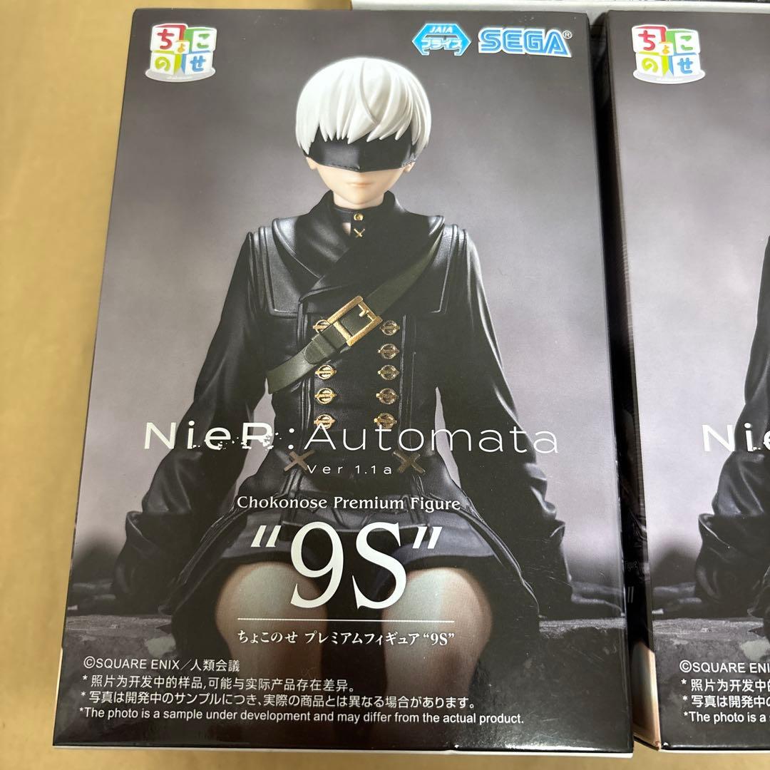 NieR:AutomataVer1.1a ちょこのせフィギュア“9S” 3点