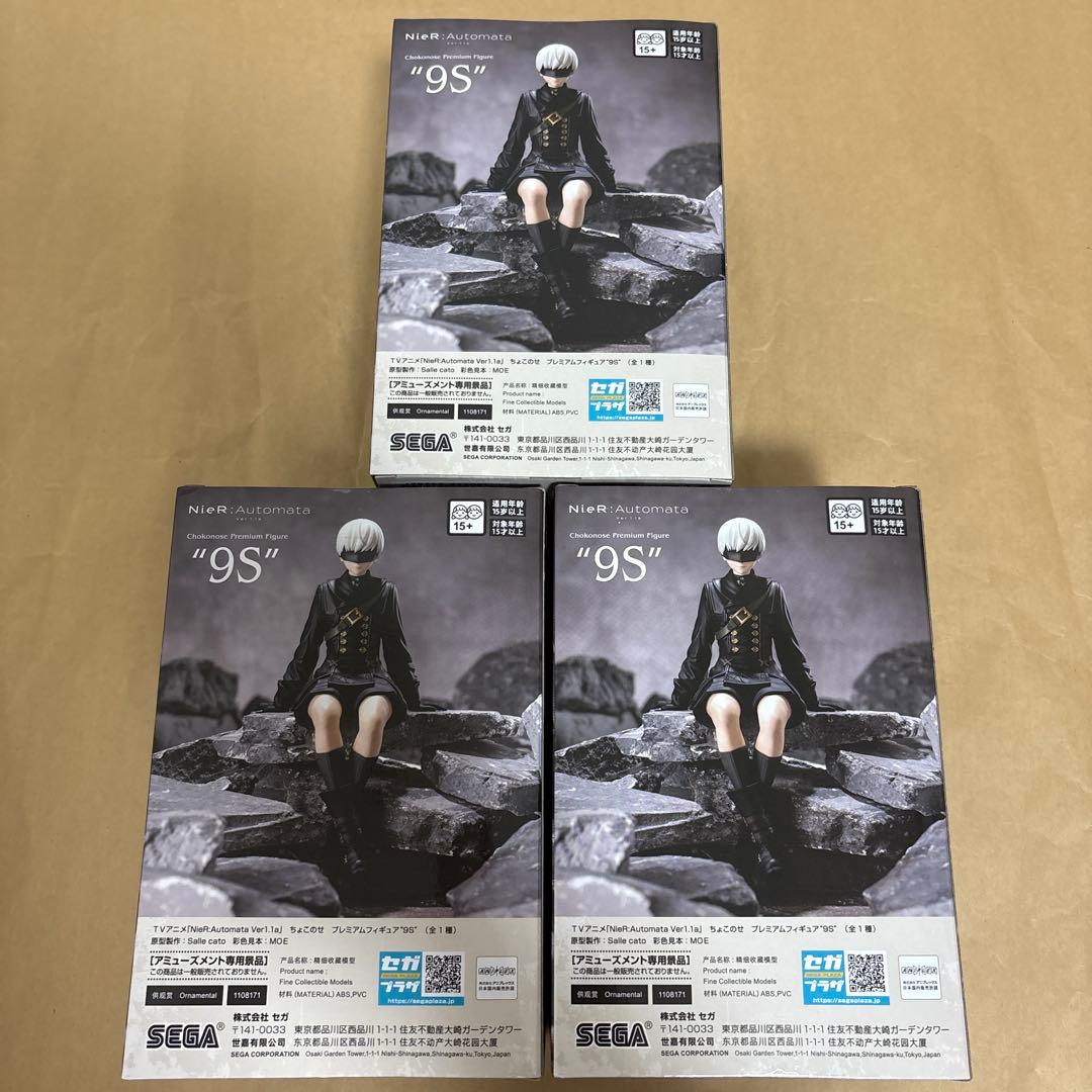 NieR:AutomataVer1.1a ちょこのせフィギュア“9S” 3点