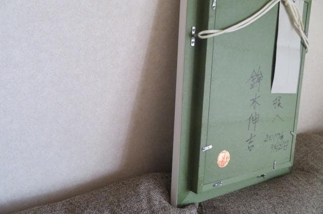 ほこのきしんきち　かぼちゃ　油彩額　真作