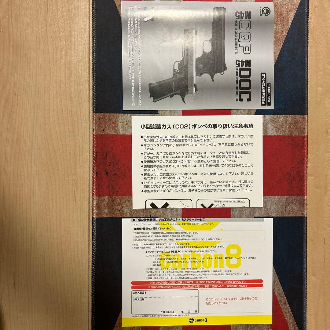 Carbon8 M45 CQP CO2ガスガン ブラック