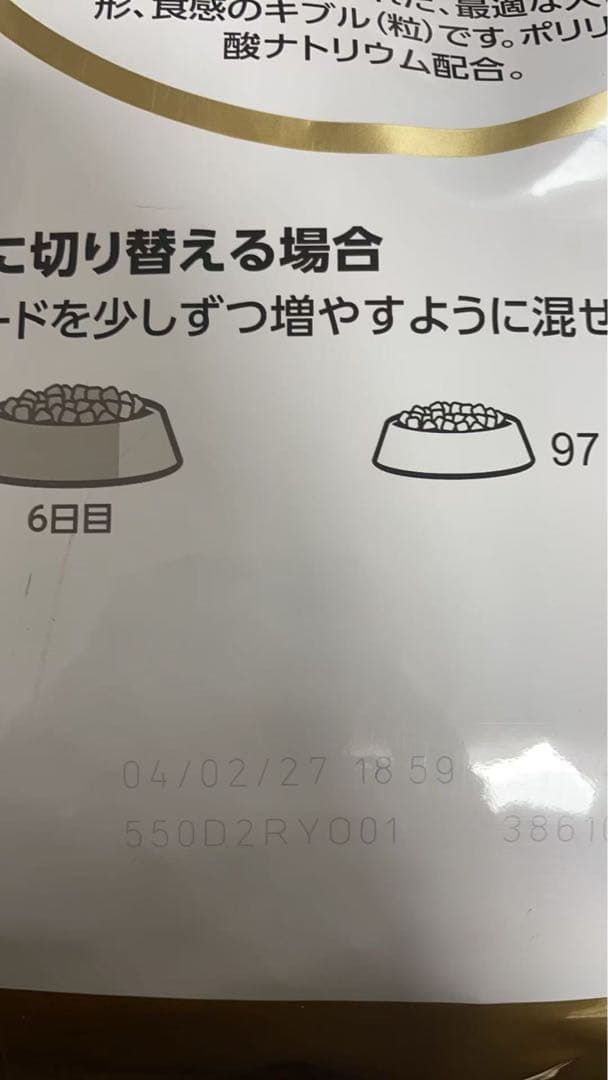  CANIN 柴犬用 ドライフード 8kgX2