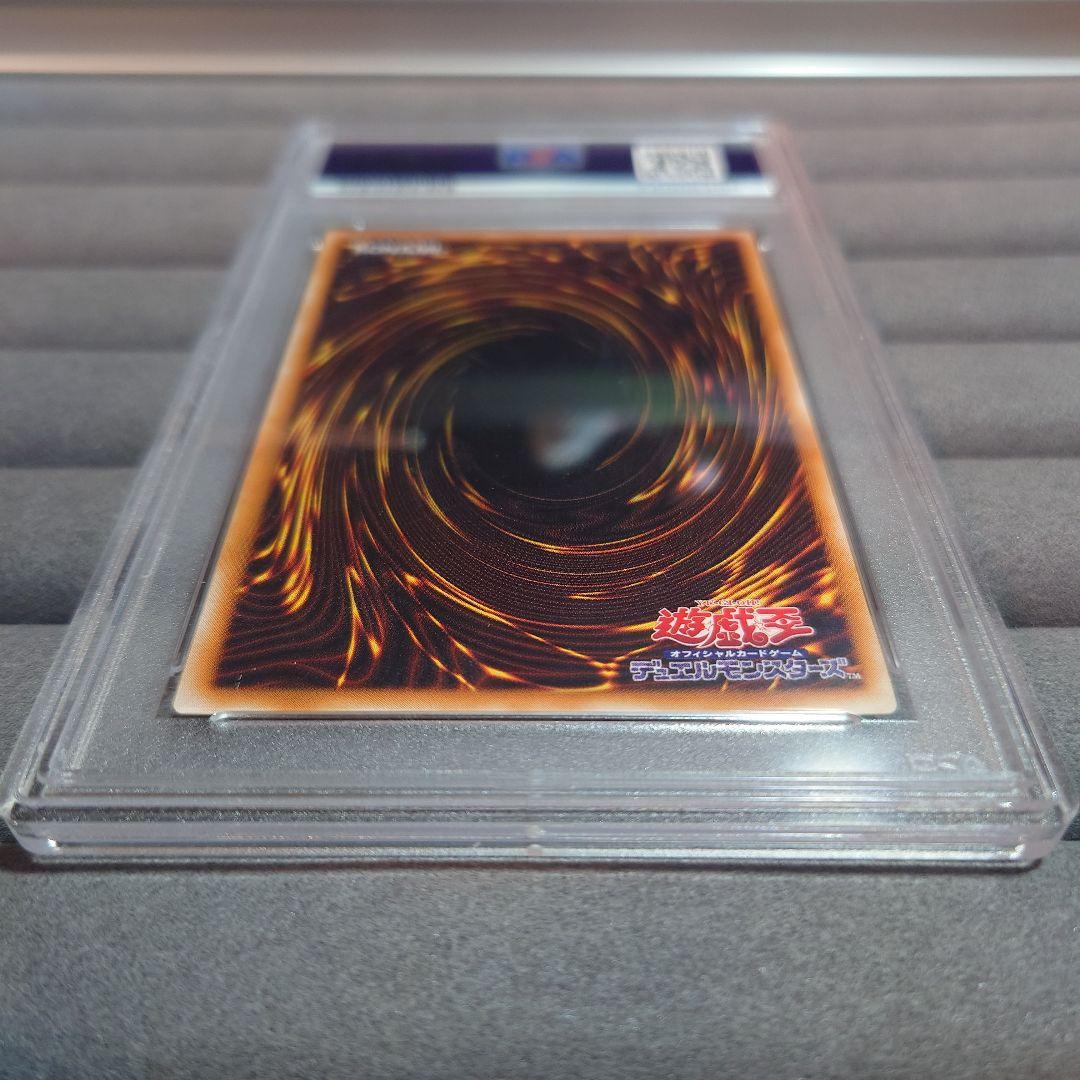 PSA 9 遊戯王 ブラック・マジシャン アルティメット レリーフ