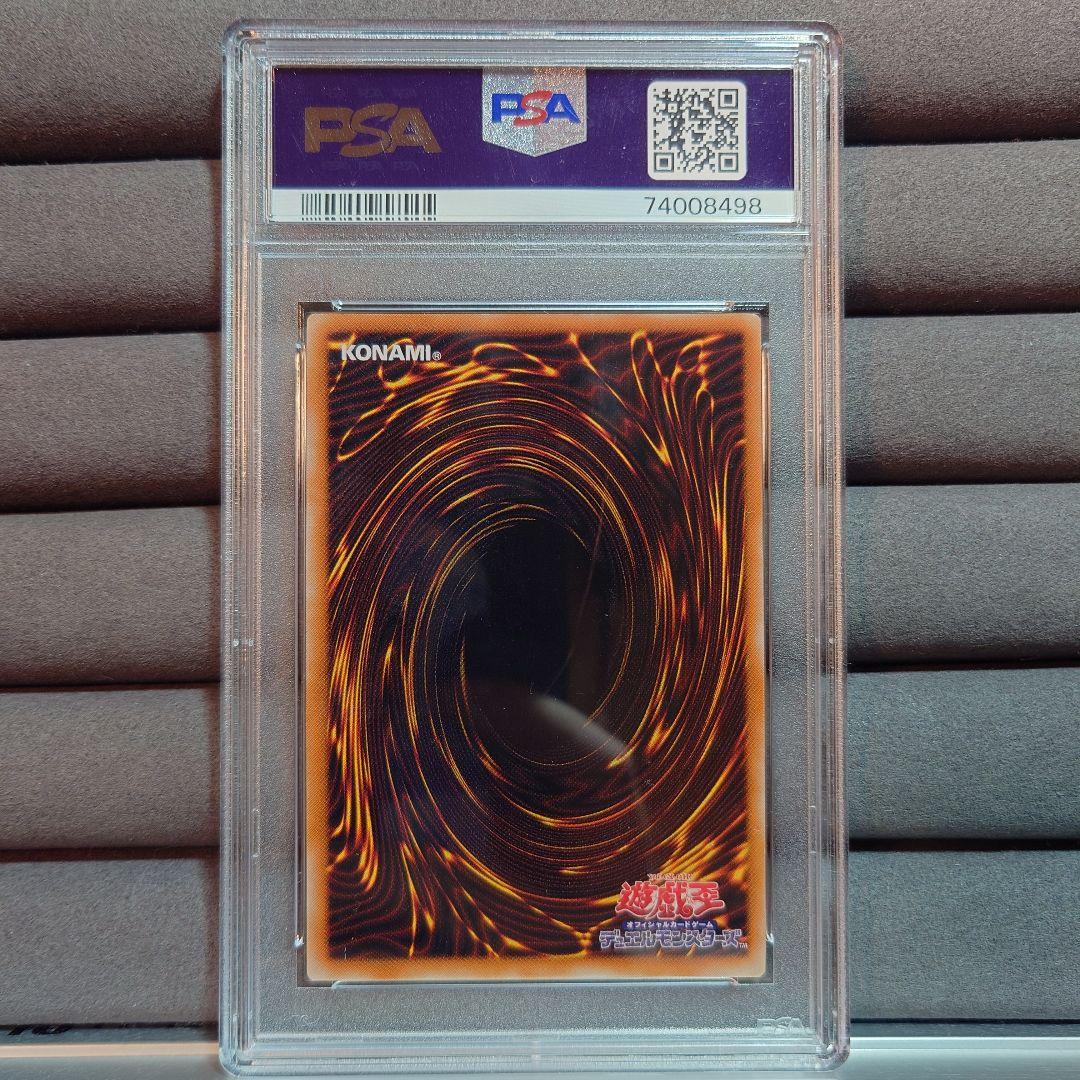 PSA 9 遊戯王 ブラック・マジシャン アルティメット レリーフ