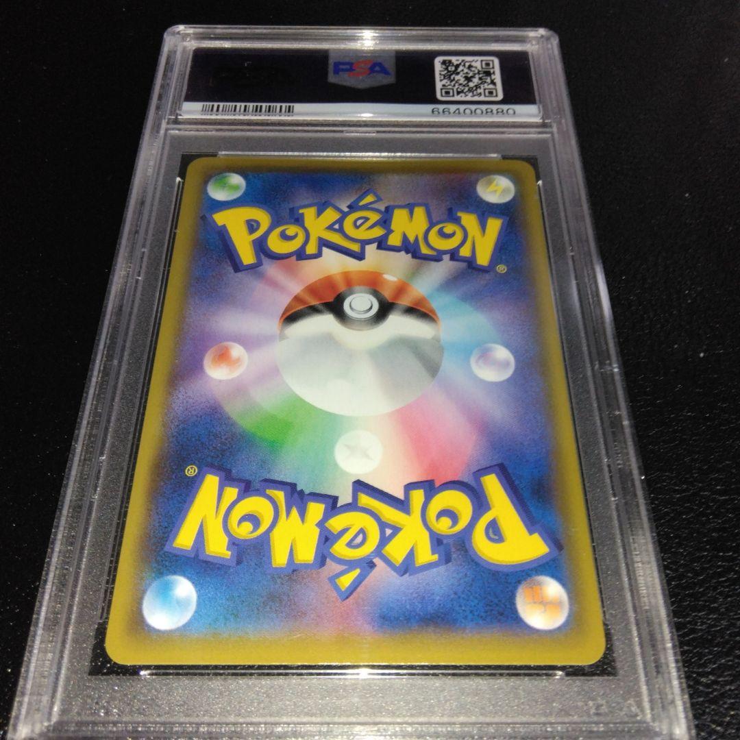 ス*ド様 【PSA10】ピッピ CHR プロモ ドリームリーグ　ポケモンカード