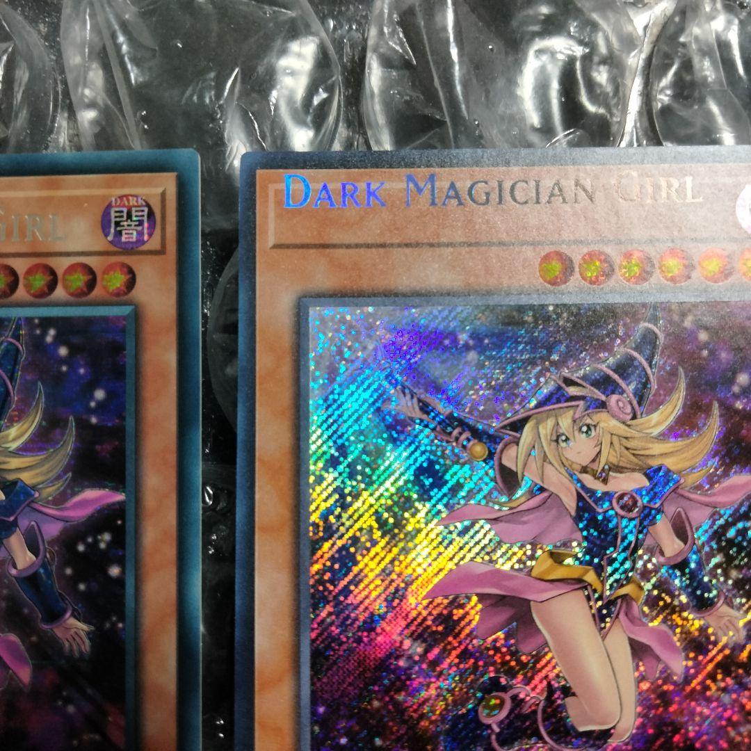 秘蔵 ダブルエラー ネーム 斜めシク ブラックマジシャンガール 絵違い 遊戯王