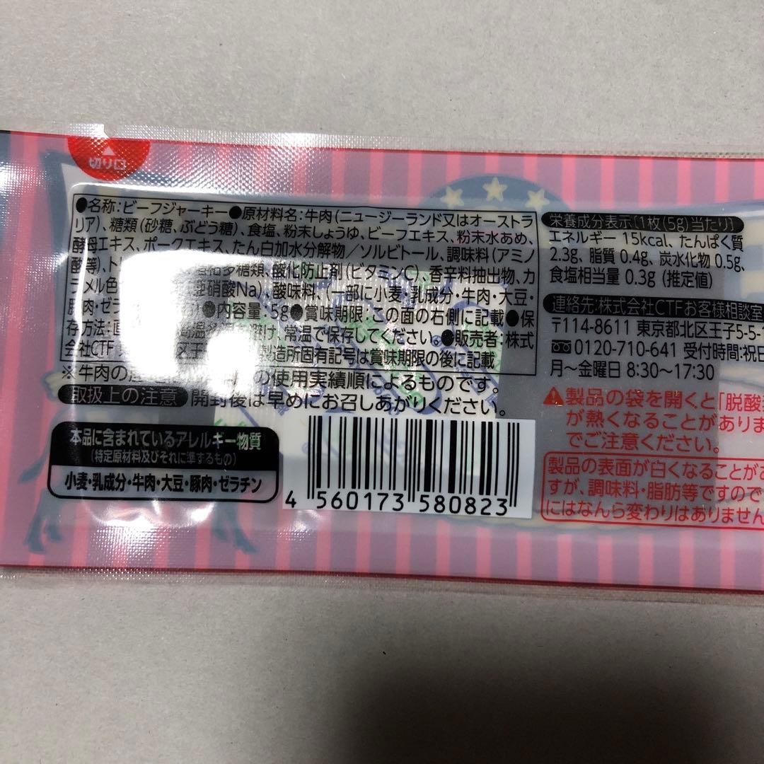 お菓子　食品詰め合わせ　ドラ猫