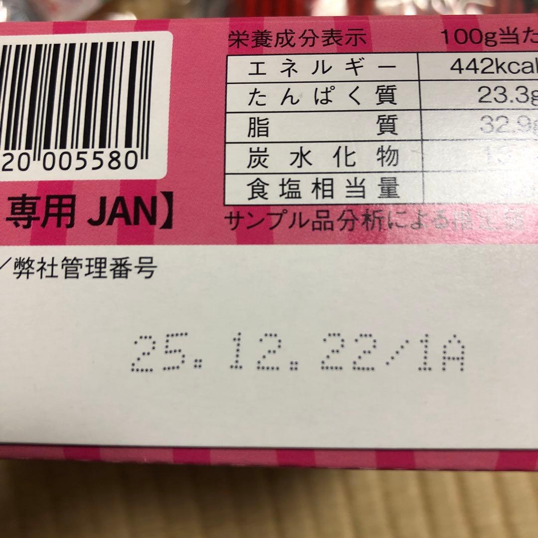 お菓子　食品詰め合わせ　ドラ猫