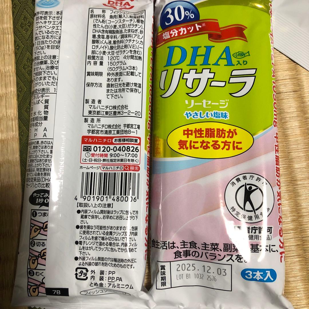 お菓子　食品詰め合わせ　ドラ猫