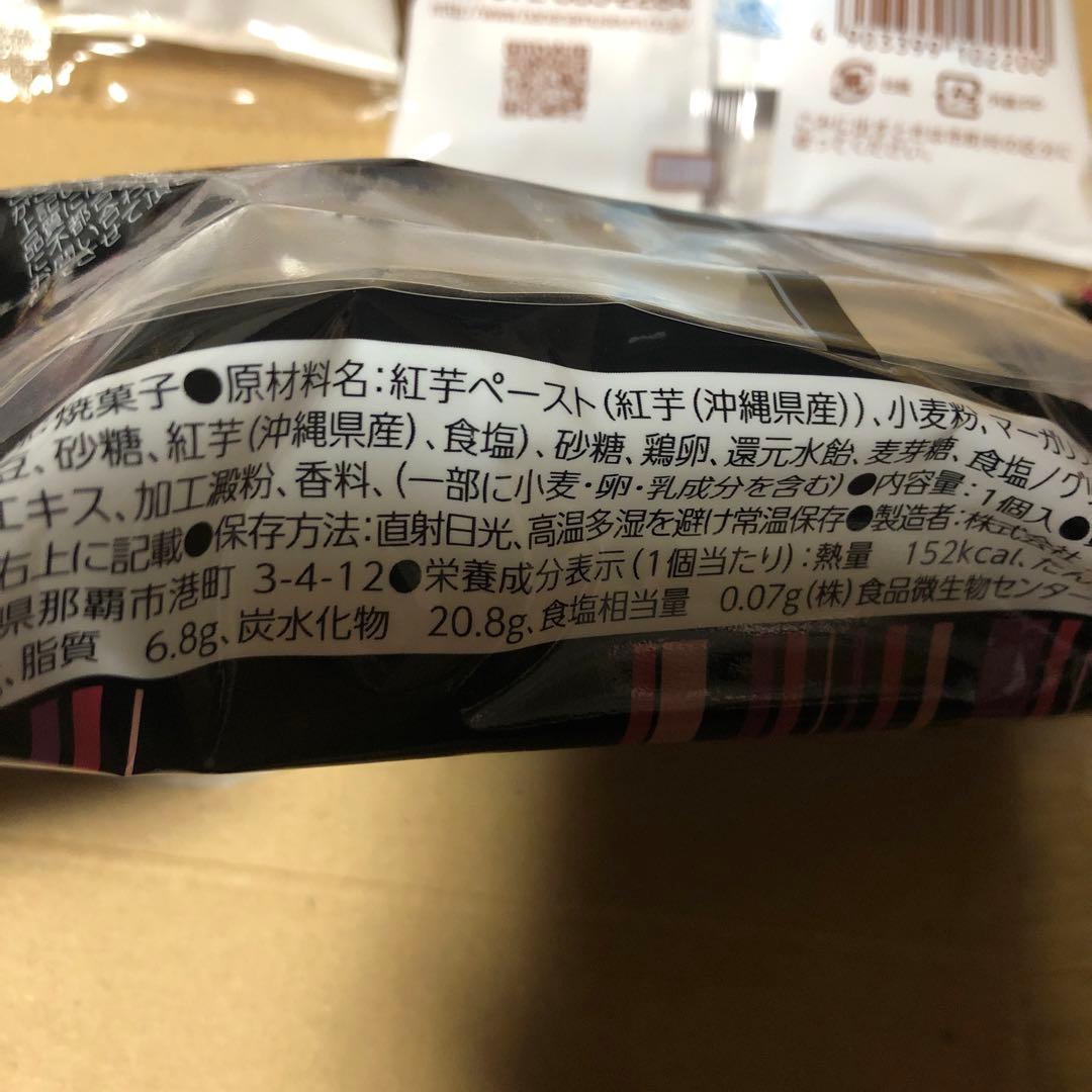 お菓子　食品詰め合わせ　ドラ猫