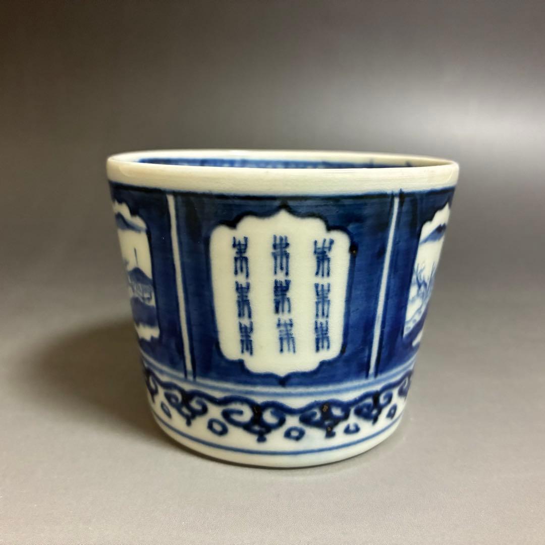 窓絵瓔珞文　古伊万里蕎麦猪口　無傷完品