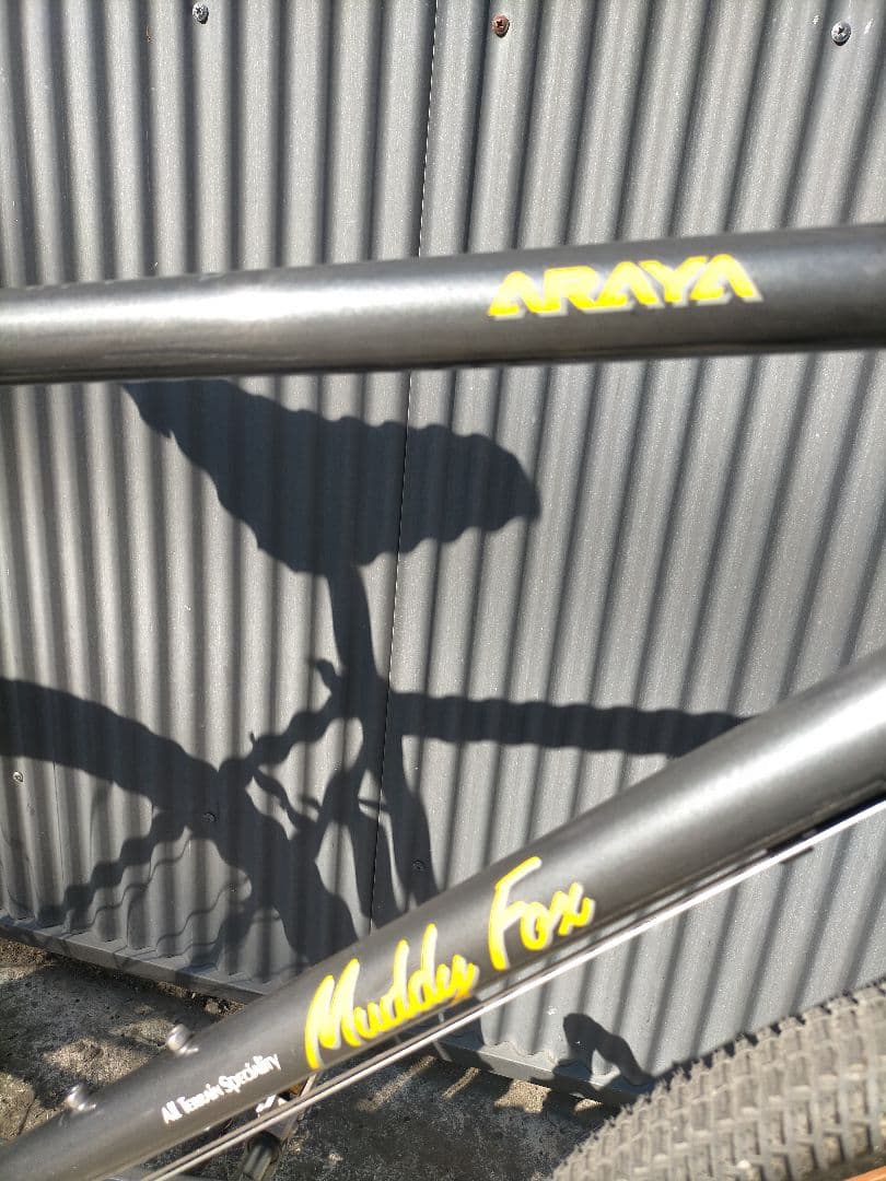 【89年製☆希少】アラヤ マディフォックス MF26EXP-G(470mm)