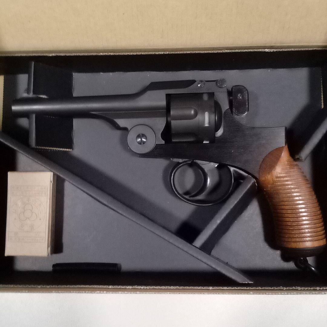 ハートフォード　26年式拳銃　未発火