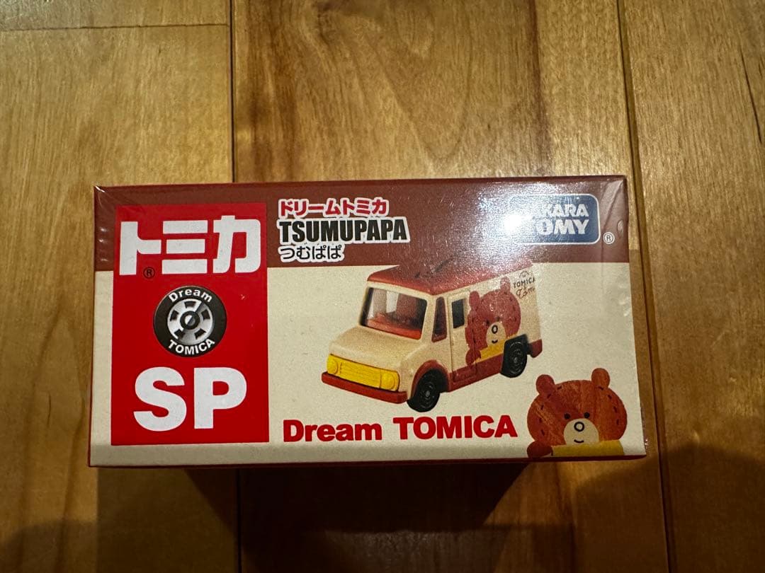 トミカ 2023Japan Mobility Showセット大幅値下げ中