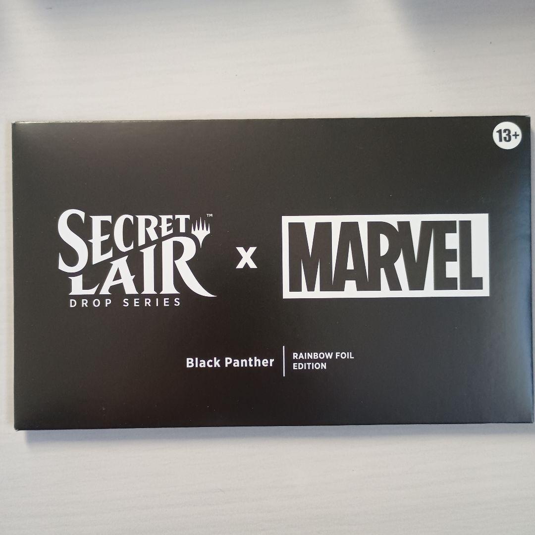 MTG シークレットレイヤー マーベル ブラックパンサー foil