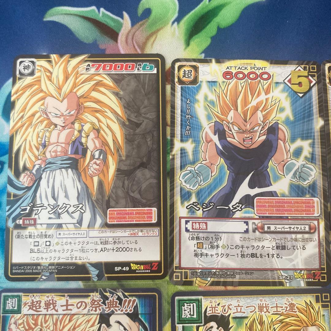 ドラゴンボールカードセット　プロモ9枚