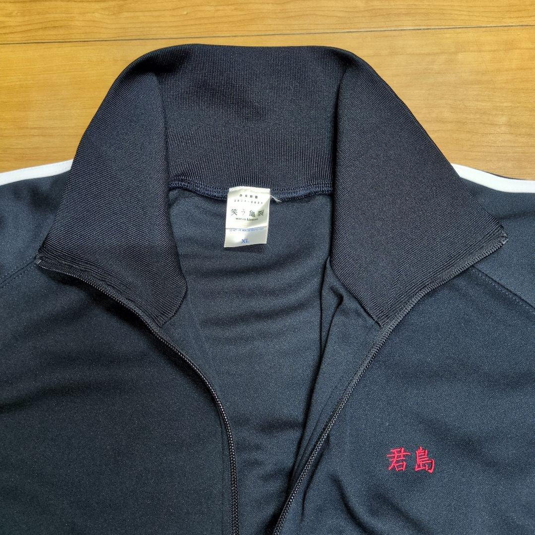 君島大空　笑う亀裂ツアージャージ　XLサイズ