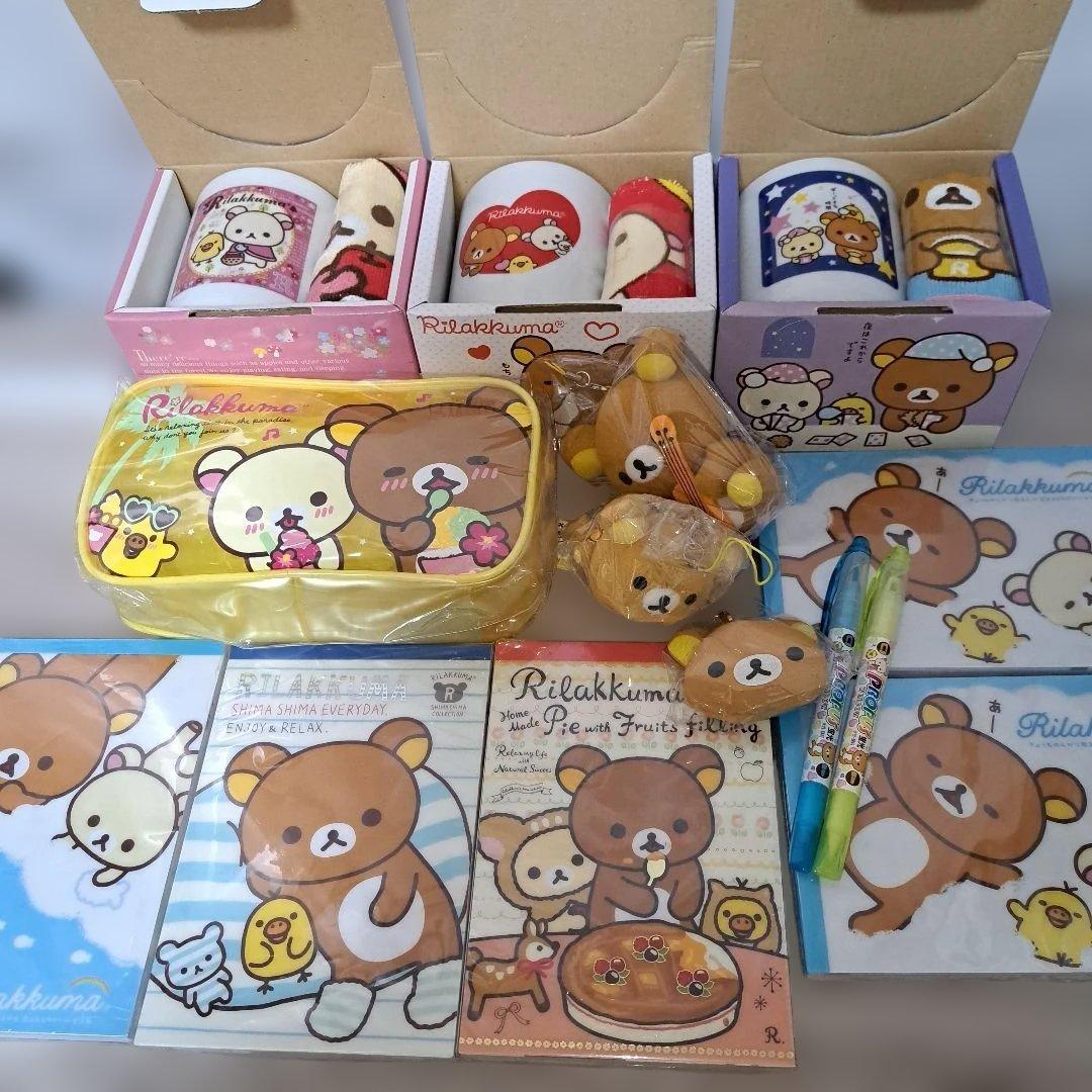 新品❗リラックマ グッズ まとめ売り