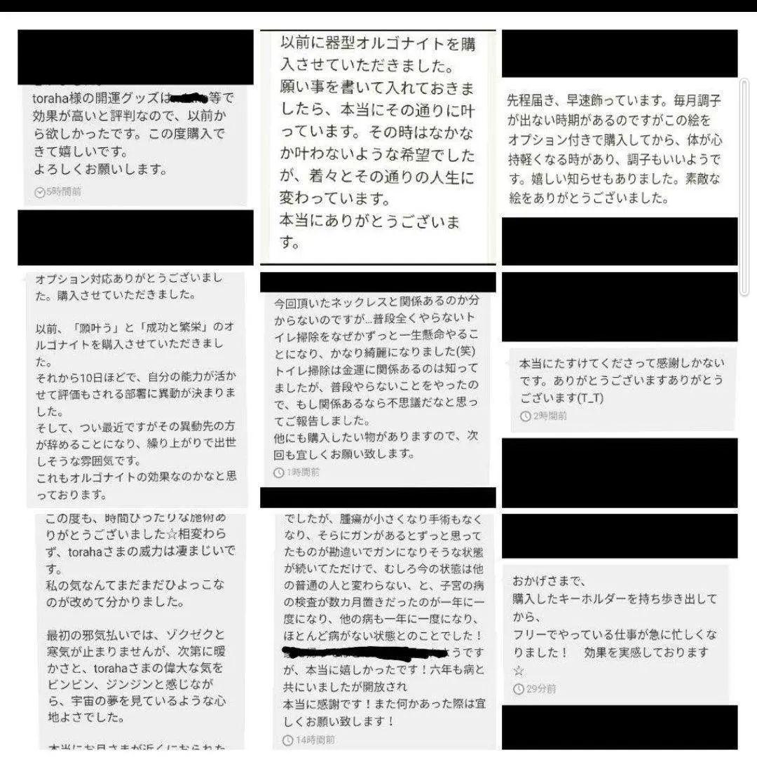 「龍の尾」波動絵　開運絵画　額付き　開運絵画　手描き　一点物