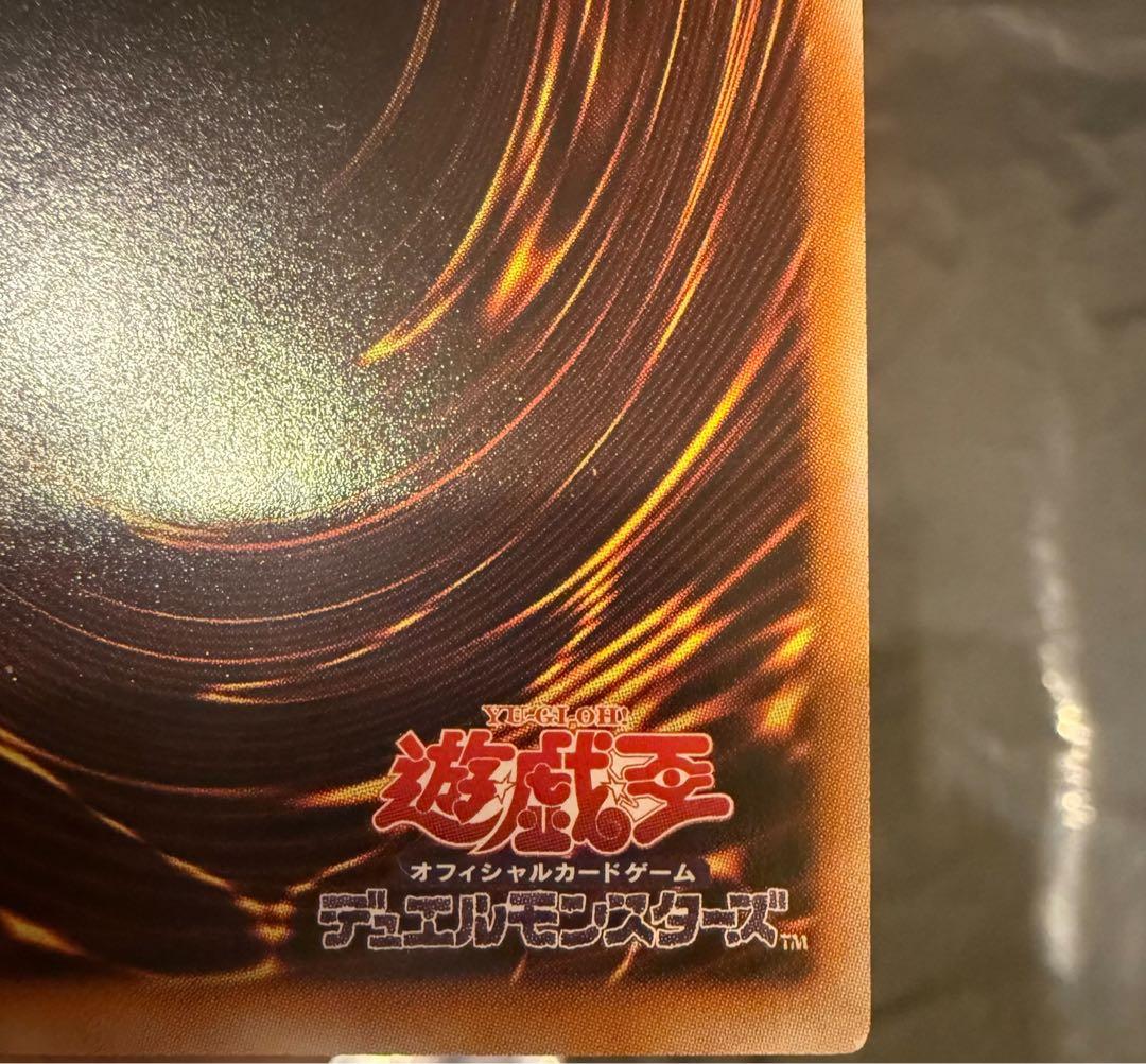 ヴェルズ・ウロボロス　DTCシークレット