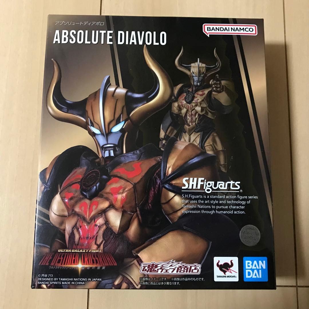 S.H.Figuarts アブソリュートディアボロ 開封品