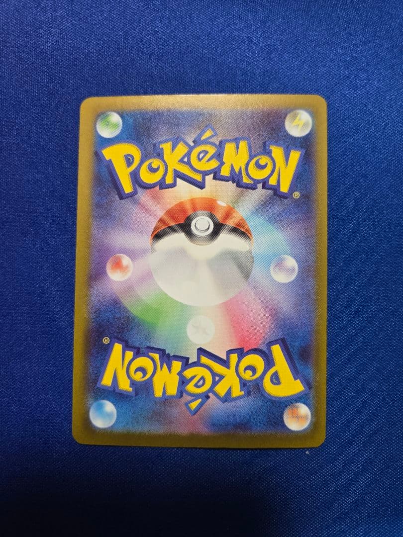 ymym　スタートデッキ収録　ピカチュウSAR仕様