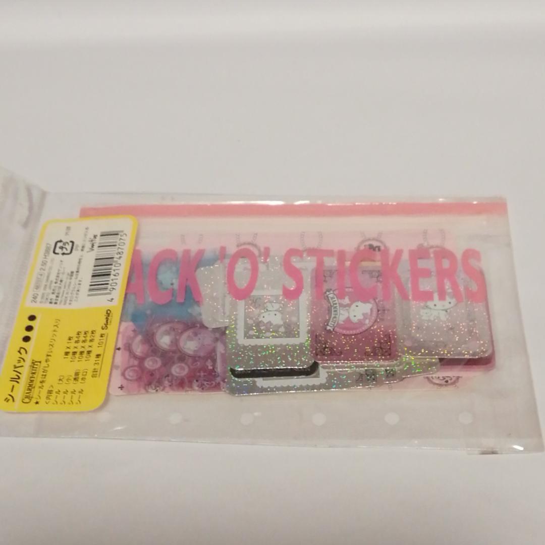 未使用　サンリオ チャーミーキティ　シールパック 101枚入り