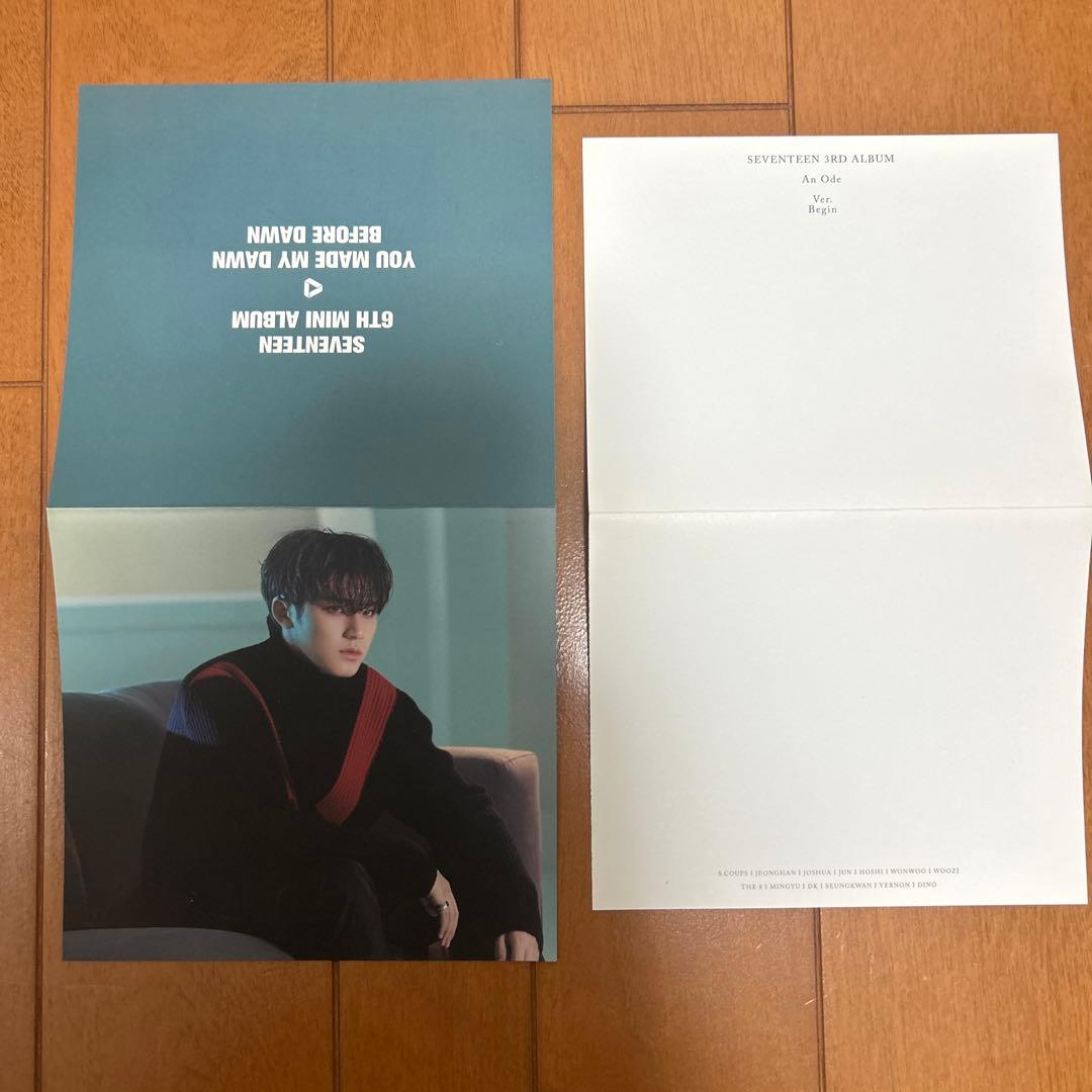 ミンギュ トレカセット