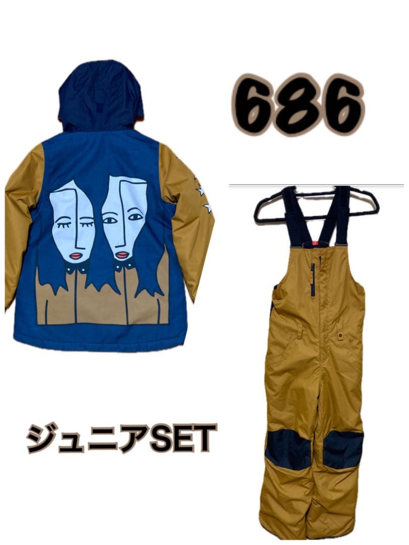 美品！！ 【686】 ウェア 上下SET ジュニア　ユース　ボーイズ　ビブパンツ