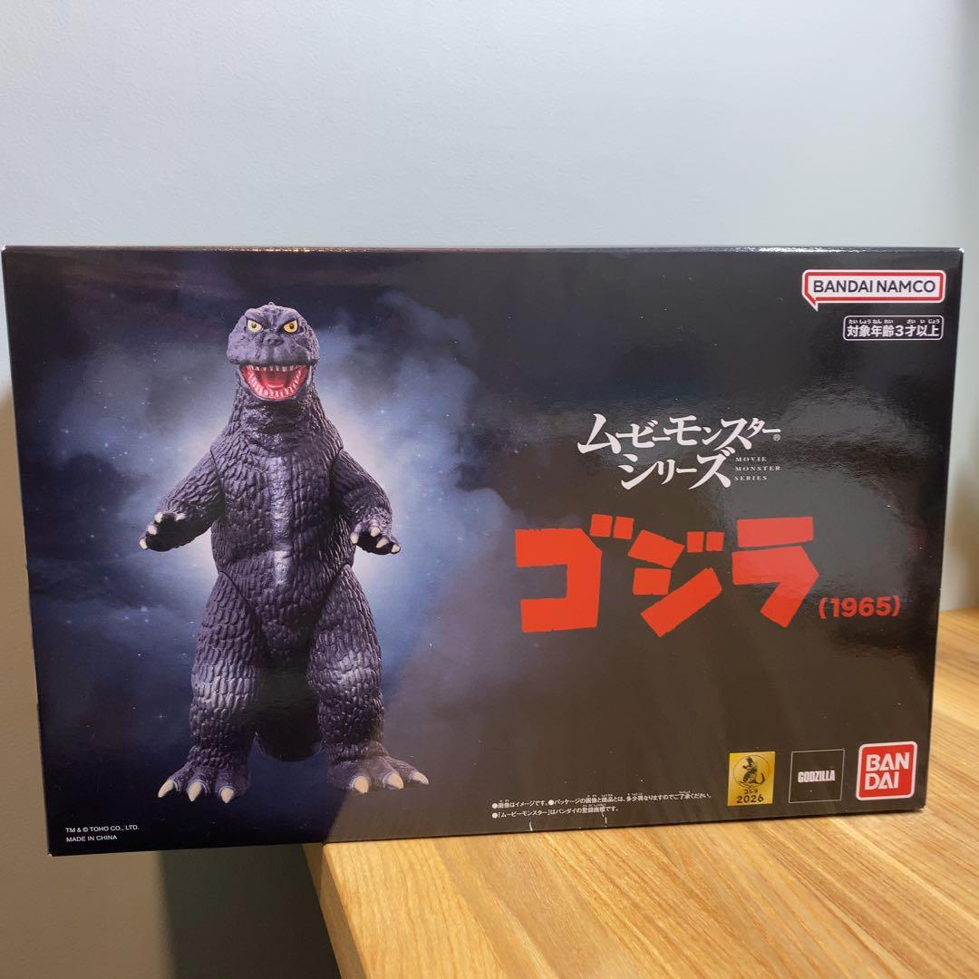 ムービーモンスターシリーズ ゴジラ1965