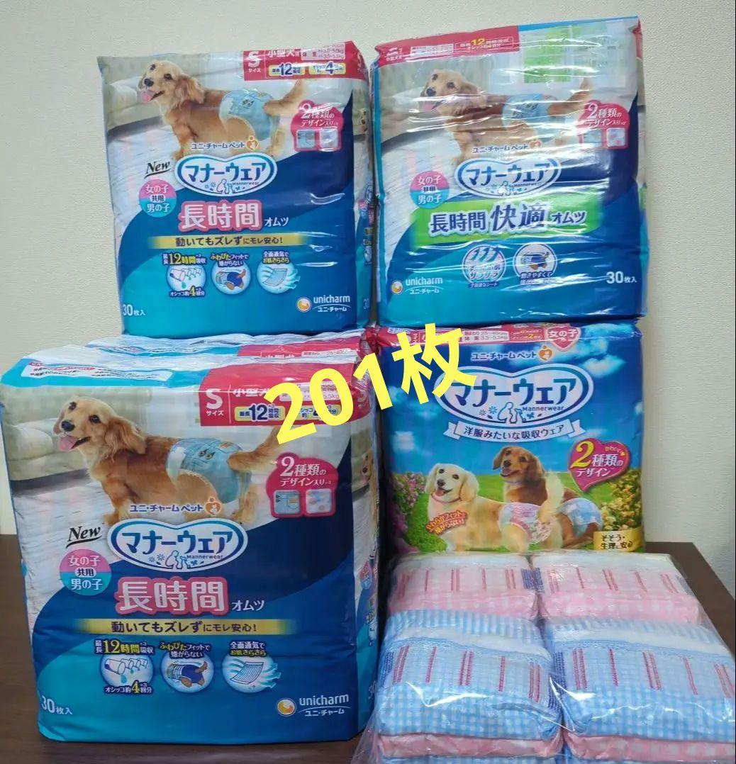 マナーウェア 長時間 Sサイズ 30枚入5袋 36枚入1袋とバラ15枚