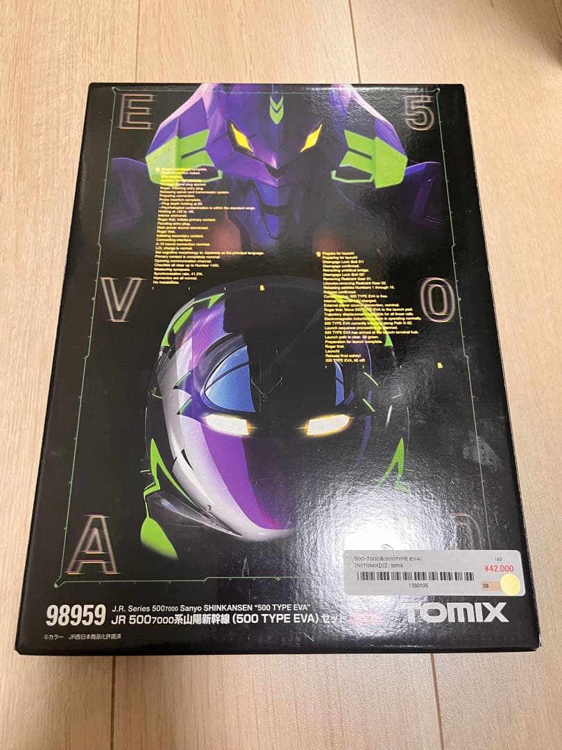 500系　TOMIX Type EVA