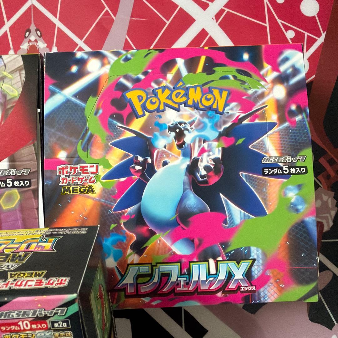 ポケモンカード インフェルノ ドリーム ムニキスゼロ シュリンク無 ペリペリ有