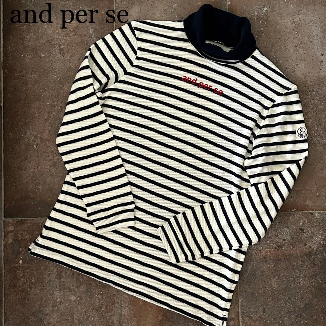 アンパスィ and per se メンズ　長袖　ボーダー