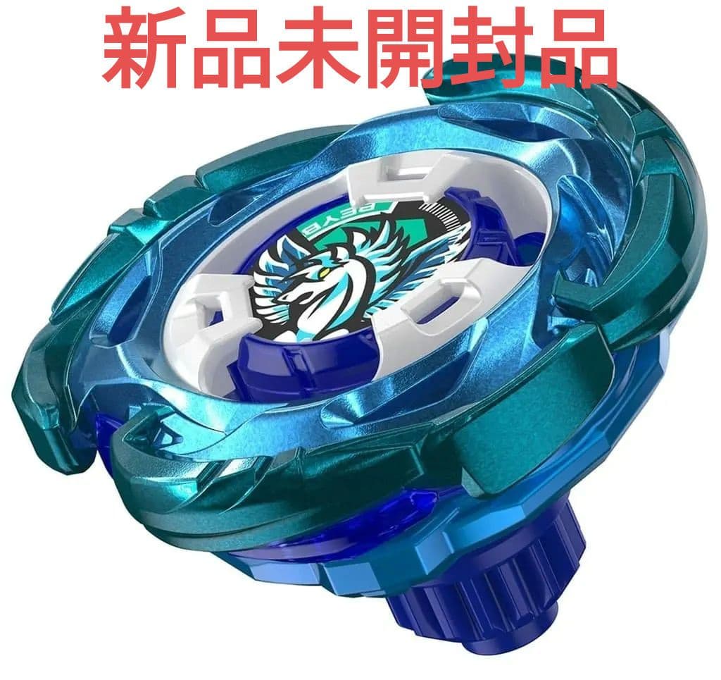 ベイブレードX新品未開封エアロペガサス