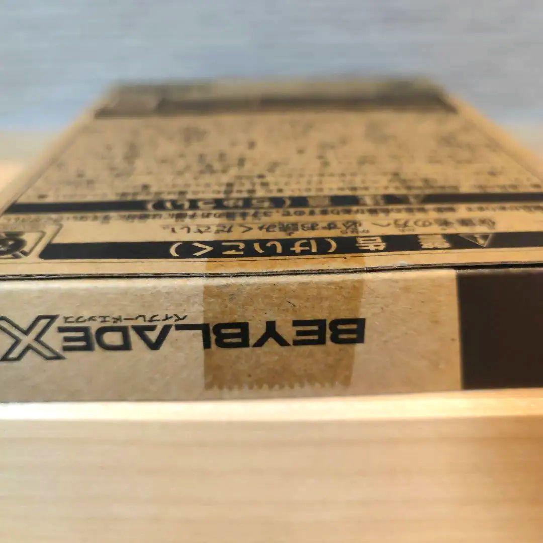 ベイブレードX新品未開封エアロペガサス