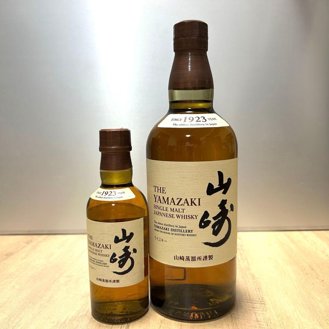 SUNTORY 山崎 ウイスキー 700ml&180ml2本セット
