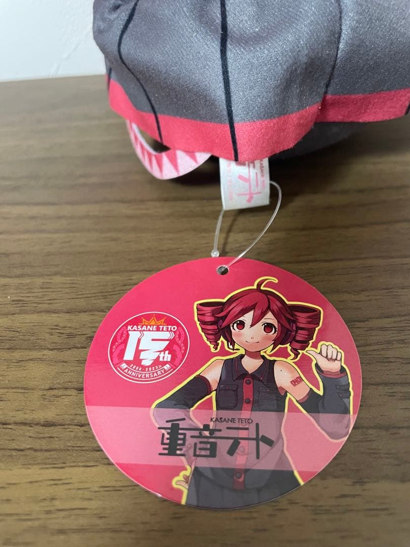 重音テト おすわりbigぬいぐるみ　15th ラウンドワン限定　タグ付き美品