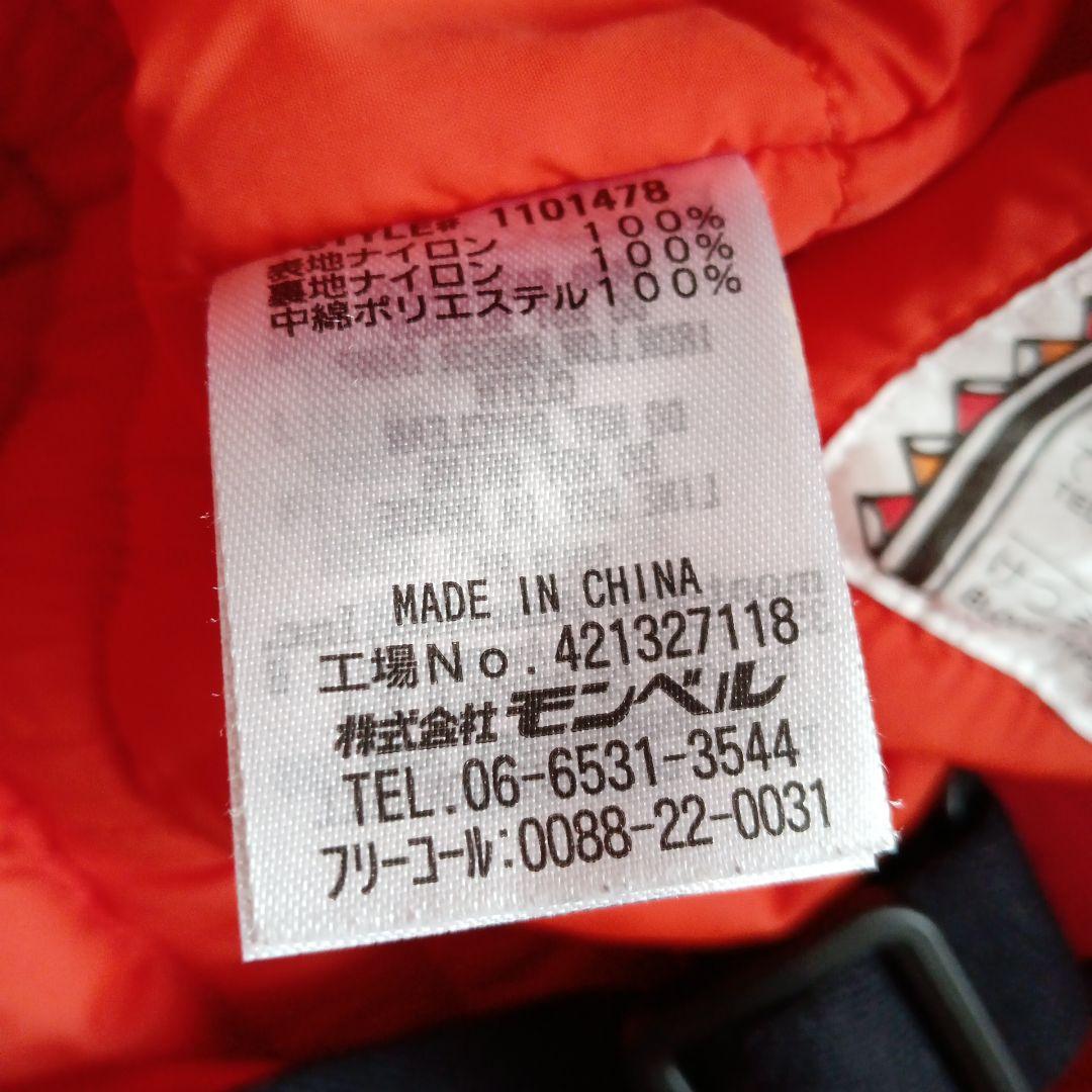 mont-bell 子供用スキーウェア Kid's 100