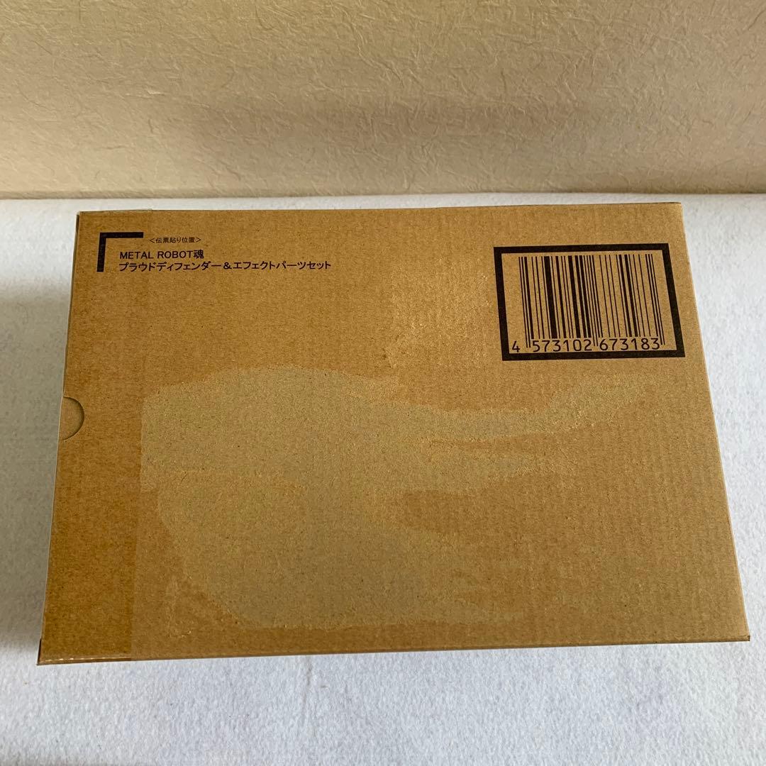 ストライクフリーダムガンダム弐式 プラウドディフェンダー セット