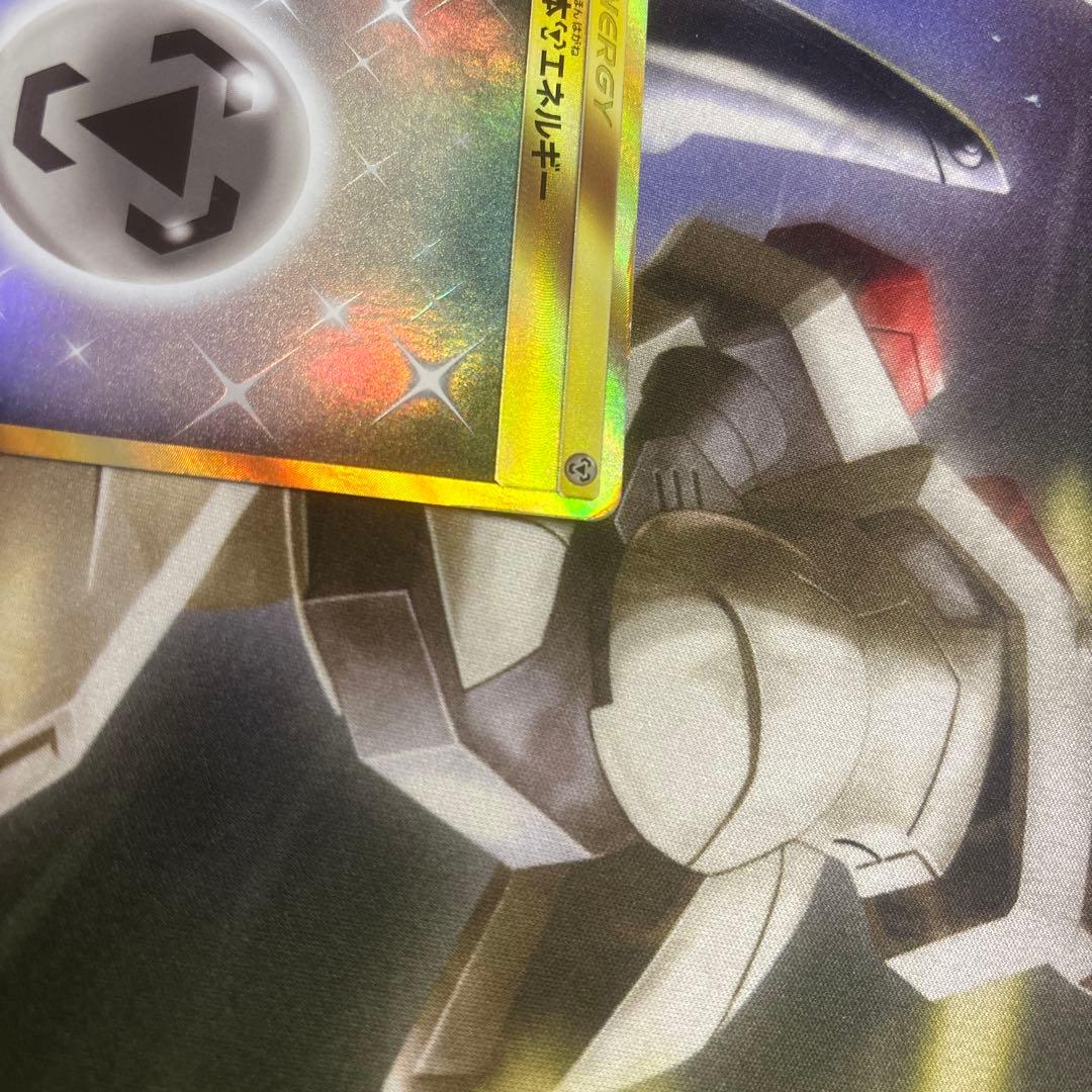 はがねエネルギー UR 3枚 鋼エネルギー ur sm SM