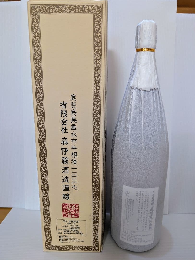 森伊蔵 化粧箱付き 芋焼酎 25度 1800ml 即日発送！箱付きですよ！