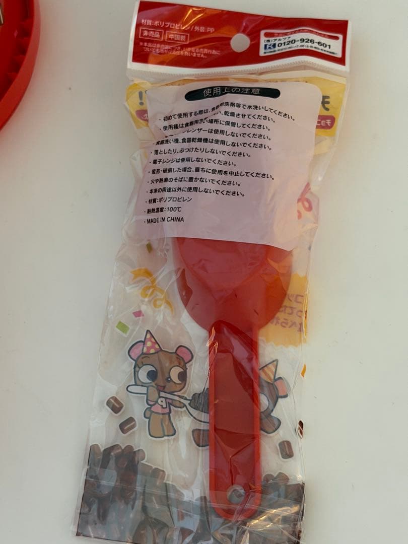 メガチョコベビー2個とおまけスコップ1個