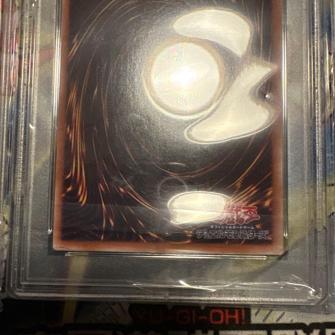 遊戯王　psa10 連番　青眼の白龍　ブラックマジシャン　青眼の究極竜