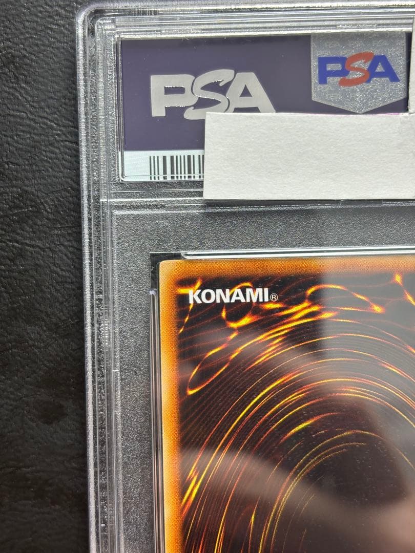 【PSA10】融合 初期スーパー