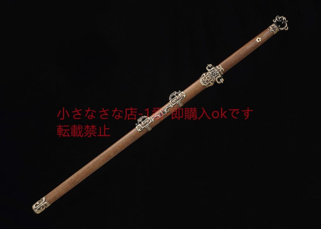 天祥八面唐剣百錬文様鋼酸枝木銅装 唐剣  模造刀·模擬刀 居合刀